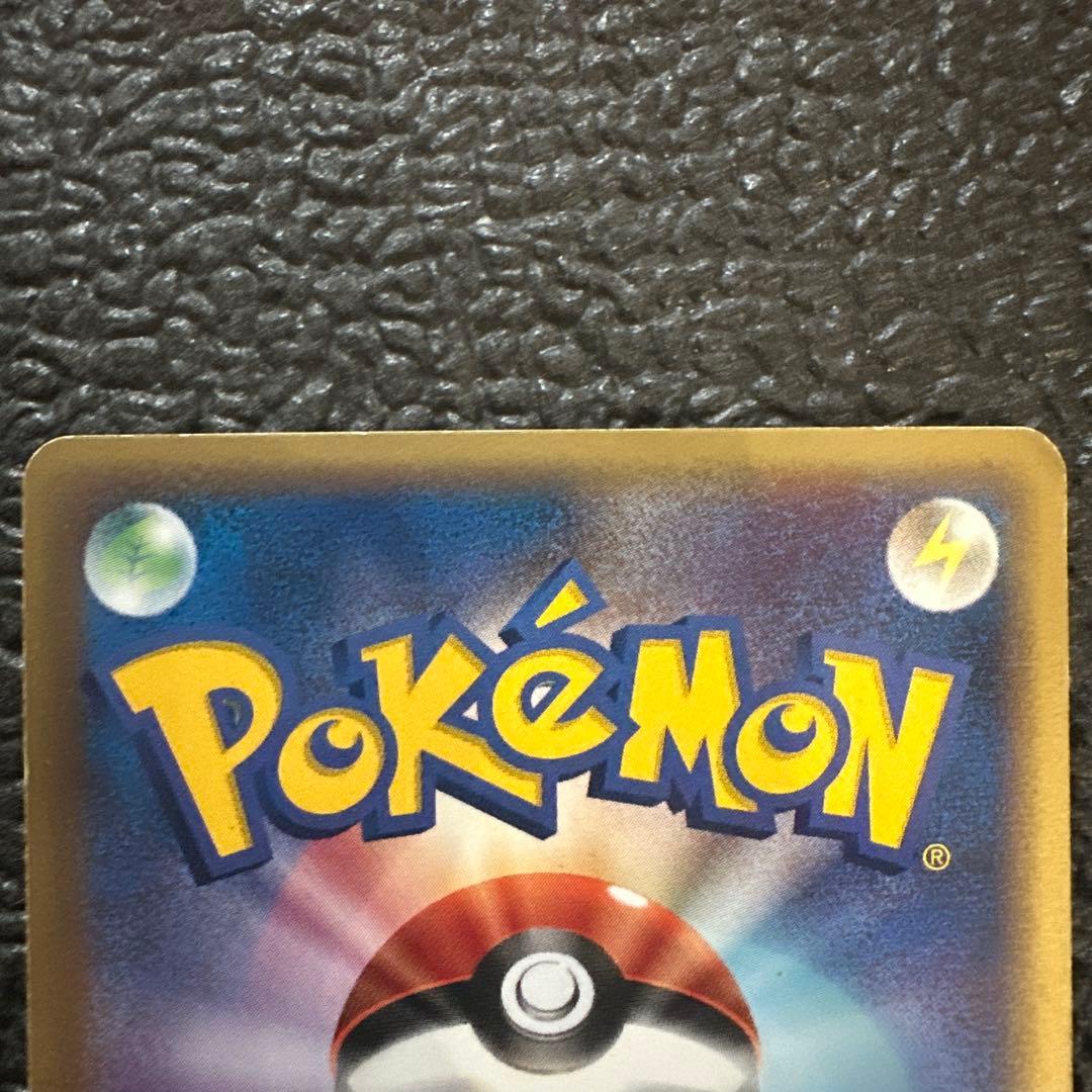 希少！ポケカ　フーディン☆（スター）