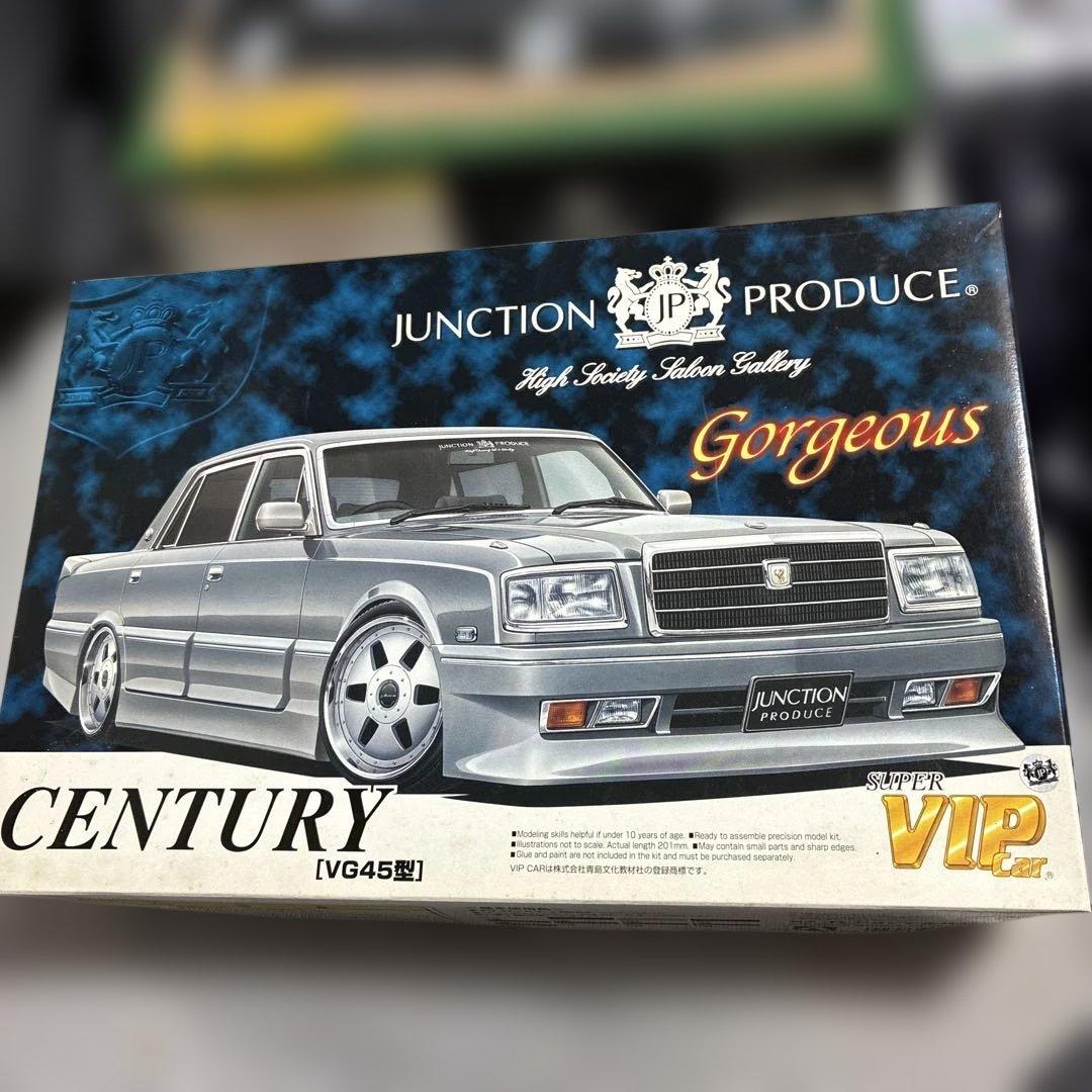 青島センチュリー VG45型 1/24 スーパービップカーSＰ絶版