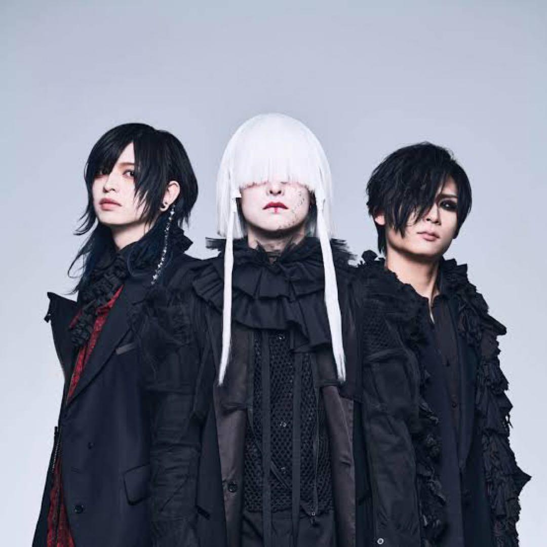 真天地開闢集団ジグザグ グッズ まとめ売り