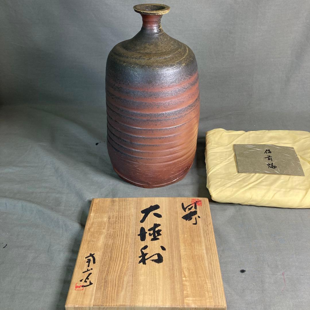 【堀川恭平】備前焼の伝統　日本の名窯　南山窯　堀川恭平作　備前　焼き〆特大徳利