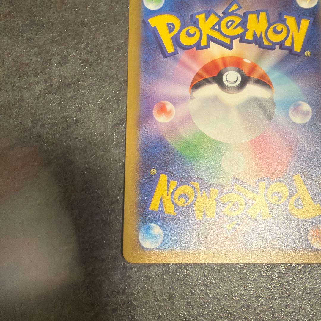 ユ*ミ様 サーナイトex sar