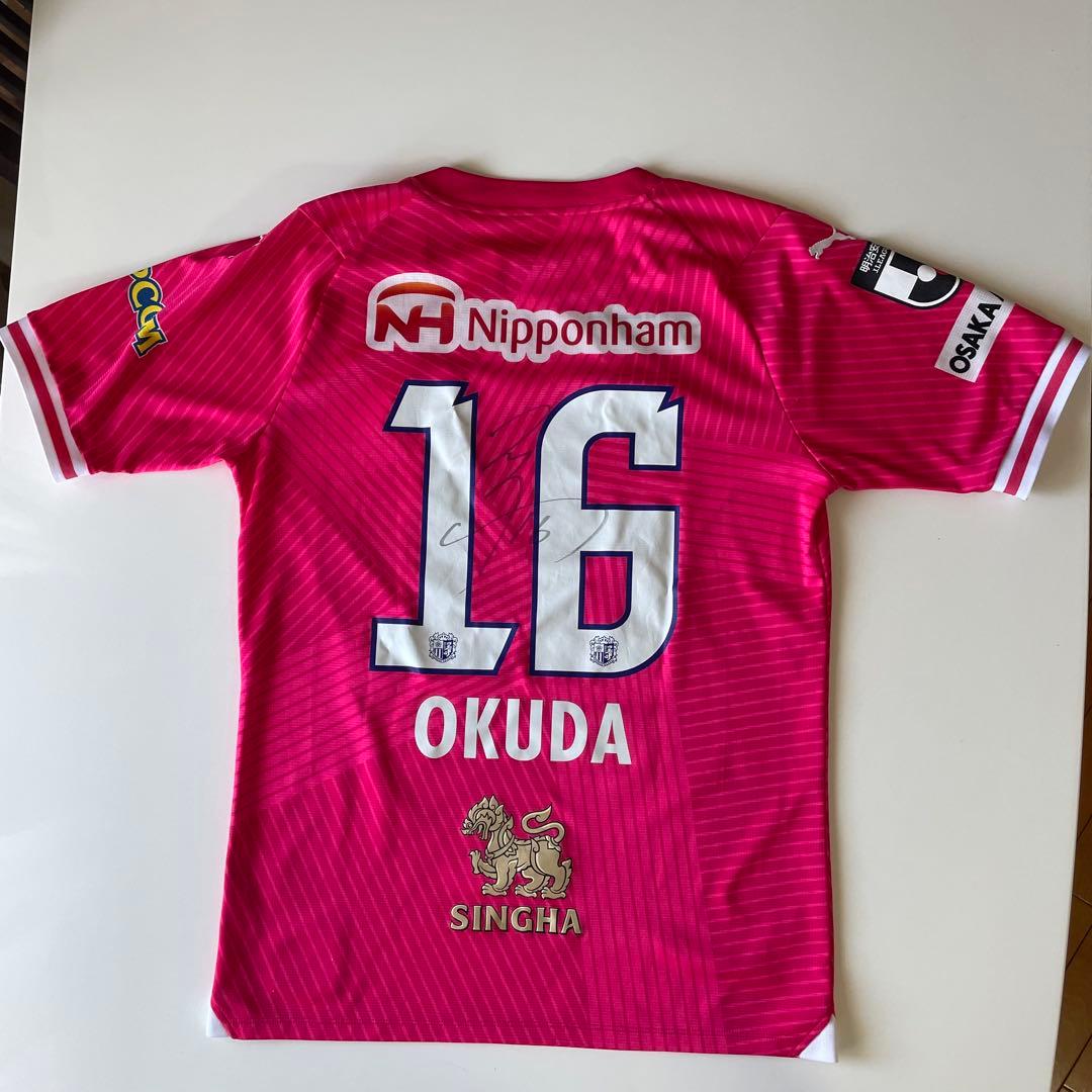 セレッソ大阪　奥田勇斗　レプリカユニフォーム　サイズXL