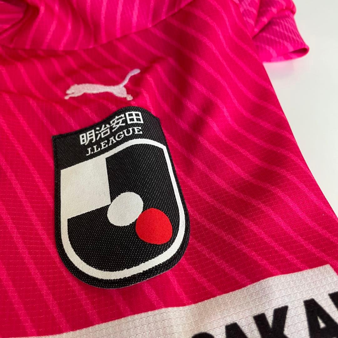 セレッソ大阪　奥田勇斗　レプリカユニフォーム　サイズXL