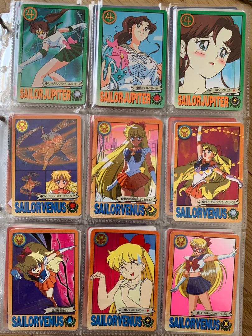 セーラームーンカード　セット　約900枚　③
