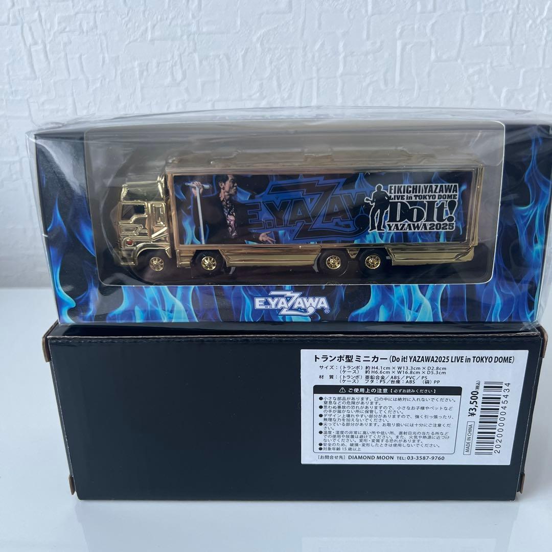 矢沢永吉 トランポ型ミニカー(Do It!YAZAWA2025)東京ドーム限定
