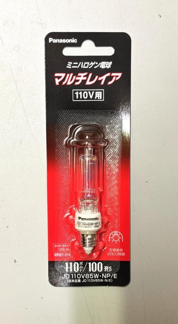 パナソニック　JD110V85W・NP/E １０個