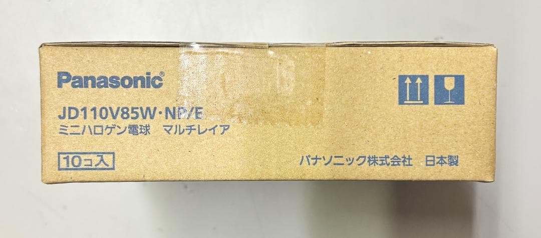 パナソニック　JD110V85W・NP/E １０個