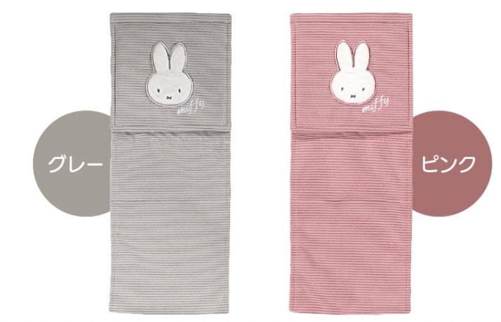 15日迄大特価 　ピンク色　ディックブルーナ　ミッフィー　トイレマットセット新品