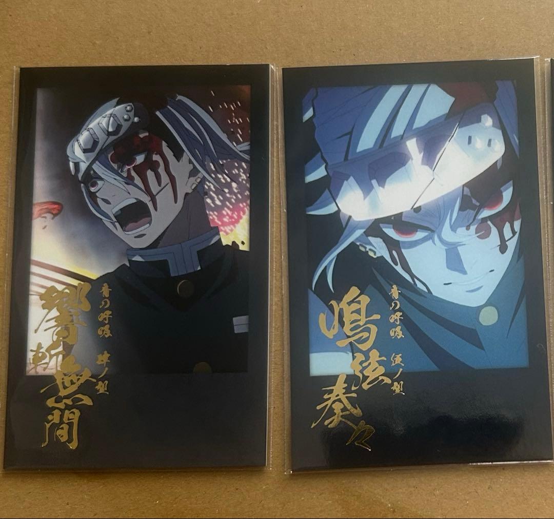 鬼滅の刃 音柱 宇髄天元 チェキ風ブロマイド