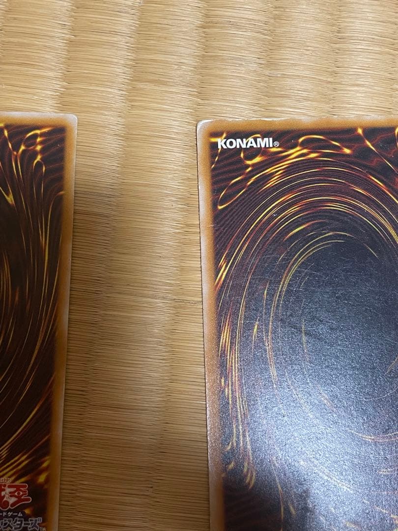 遊戯王 ブルーアイズ SM-51 レリーフ 2枚セット