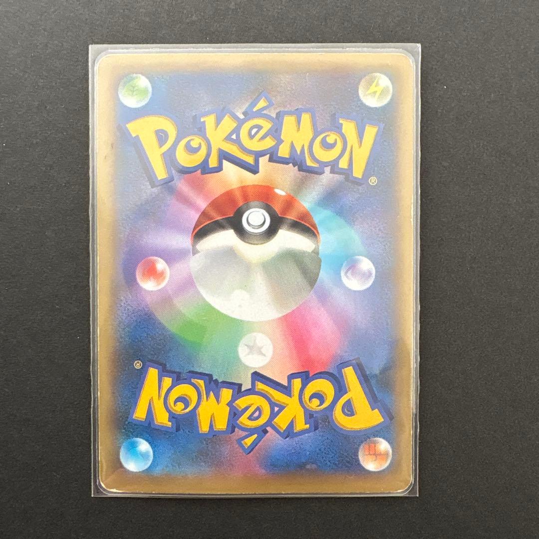 大幅値下げリザードンEX SR XY2 ワイルドブレイズ 081/080