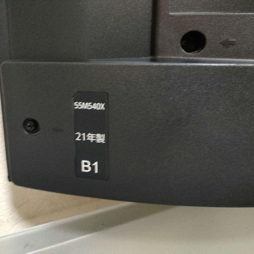TOSHIBA[2021年製品]55M540X