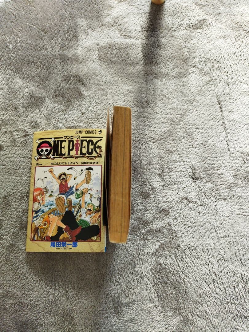 【初版】ONE PIECE 1巻 ワンピース 1997年12月29日発行　第１刷