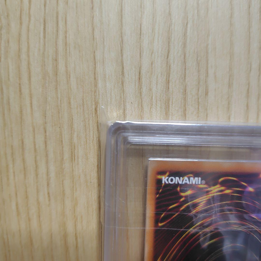 レッドアイズブラックドラゴン レリーフ ars9