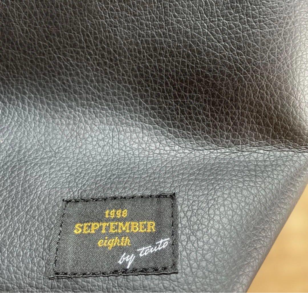 【新品未使用】コブクロ　黒田俊介さん　ドローストリング bag 黒