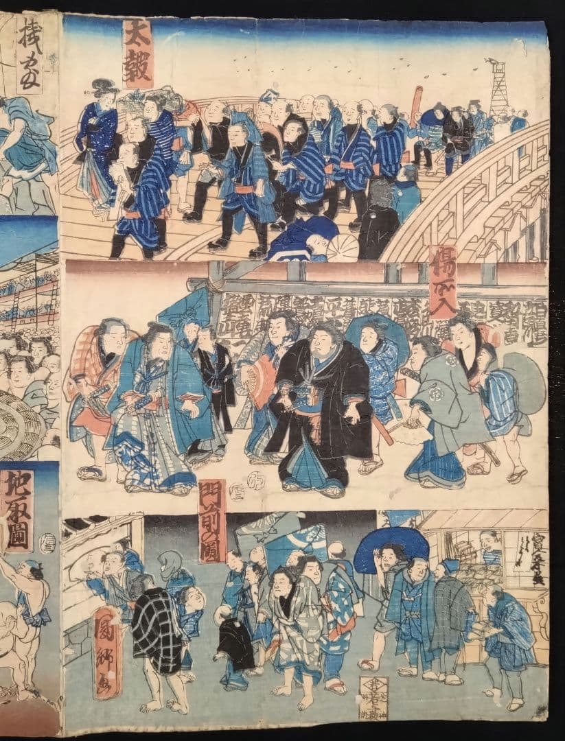 貴重 人気 相撲絵 江戸両国回向院大相模之圖 立川斎国郷画 浮世絵 版画 錦絵