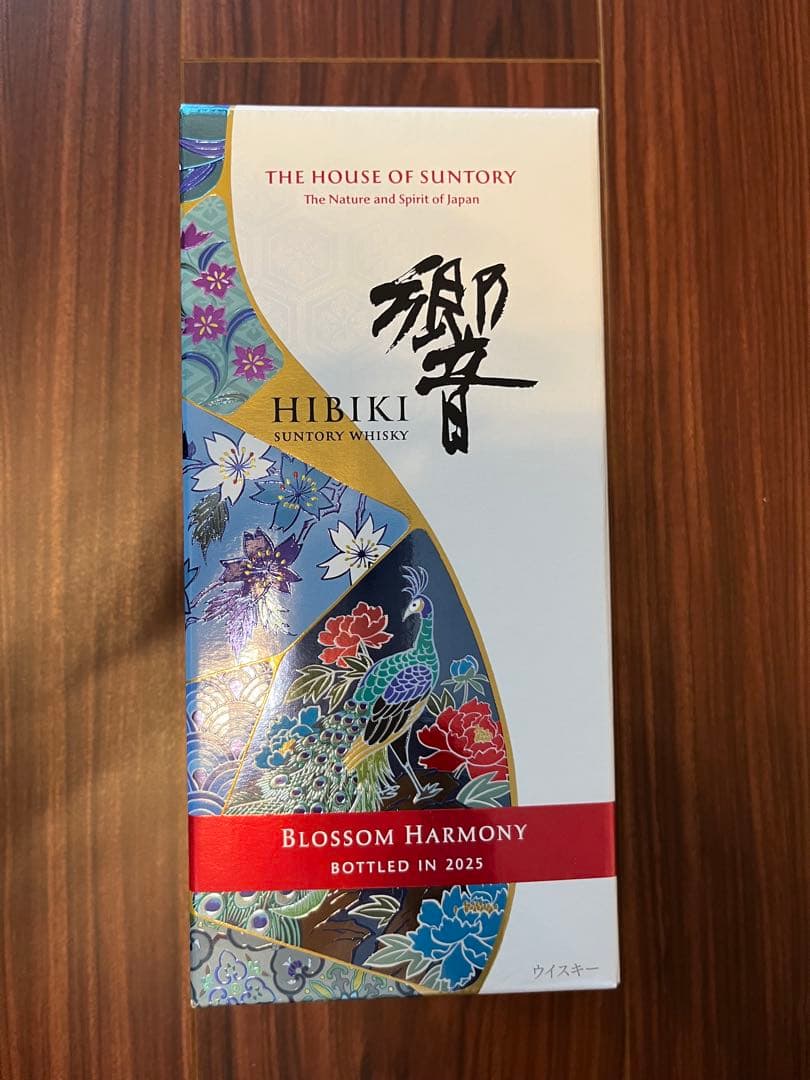 響　2025 Hibiki Blossom Harmony 2025