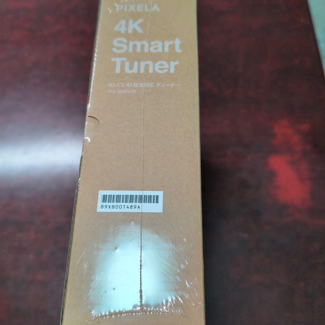 【動作保証品】PIXELA 4K Smart Tuner PIX-SMB400