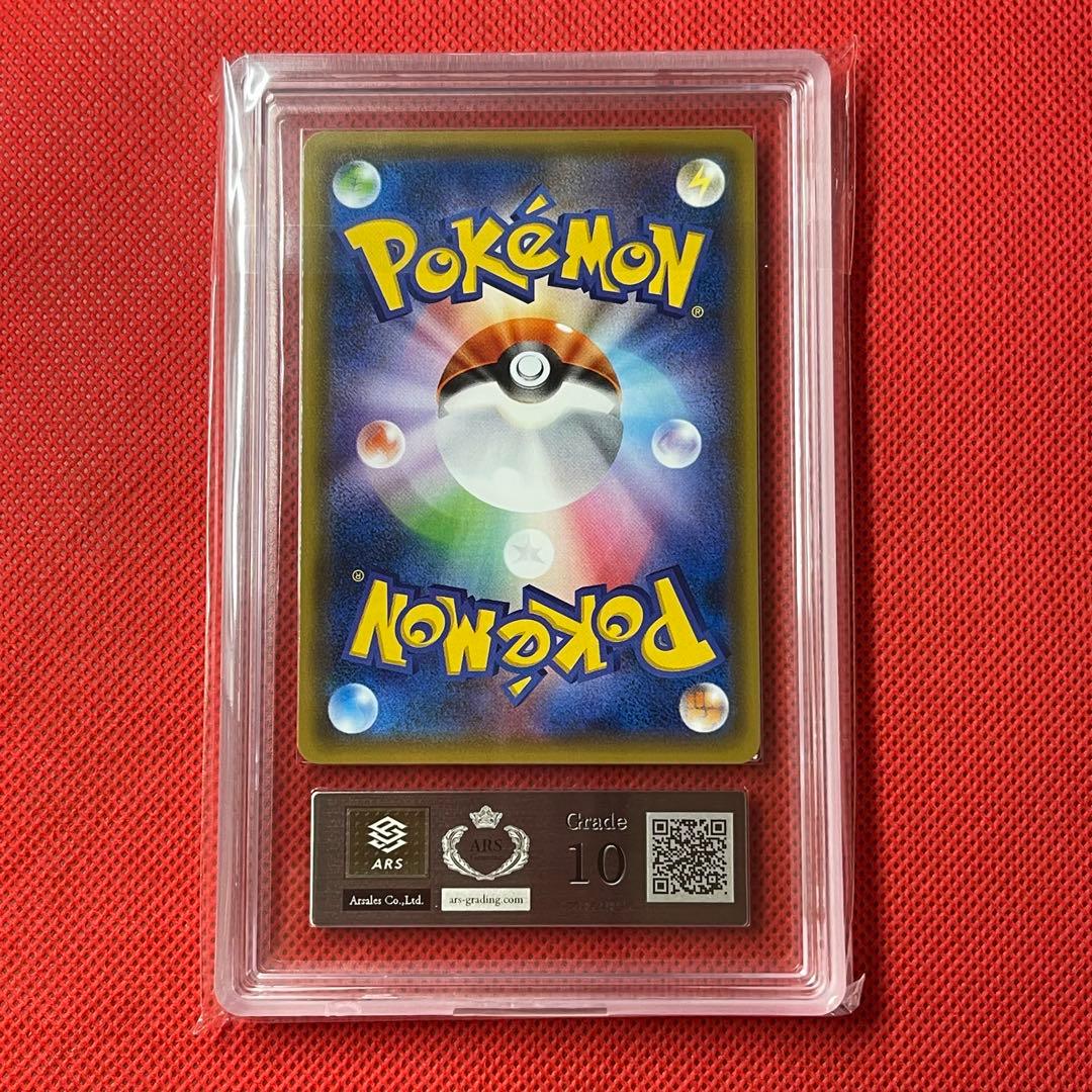 ARS10★ ラプラスGX 061/060 SR ポケモンカード