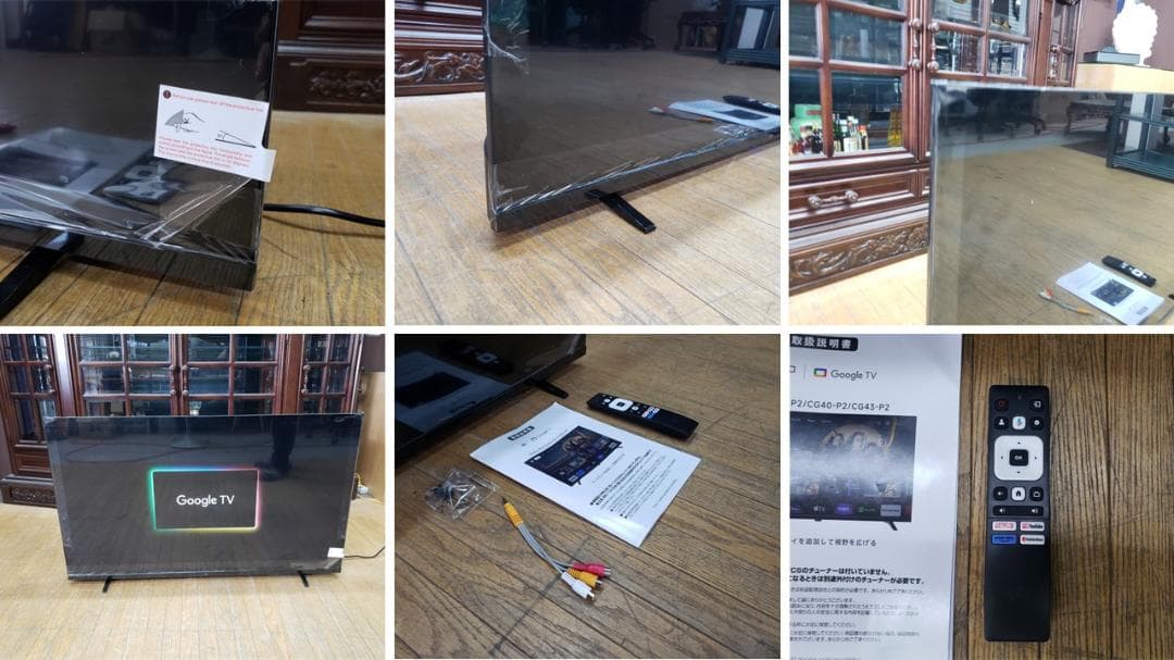 F8　未使用新古品　43インチ　Google　TV 2025年製