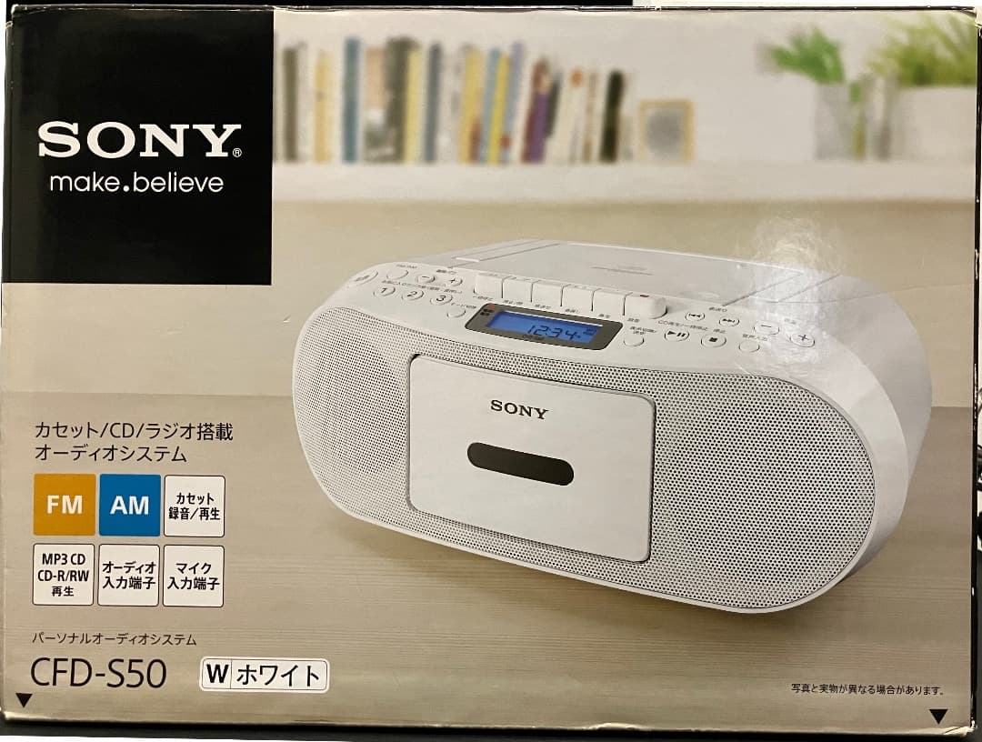 SONY CFD-S50 ホワイトポータブルCDプレーヤー（新品未使用）