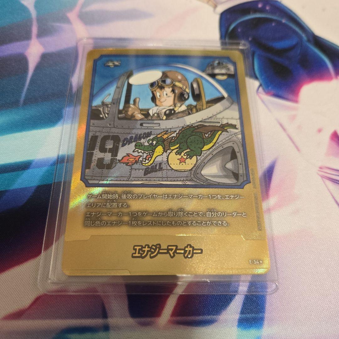 フュージョンワールド　金エナジーマーカー　１９巻