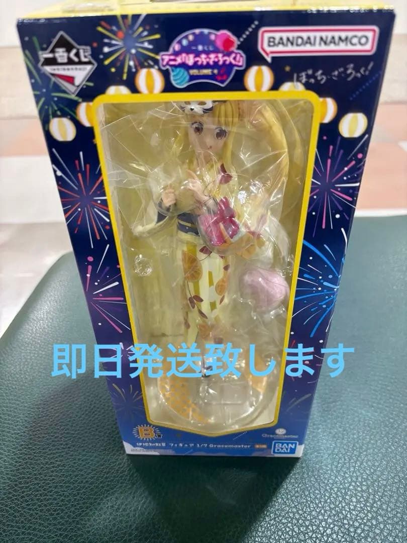 ぼっちざろっく　一番くじ　伊地知虹夏　B賞　フィギュア　新品未開封
