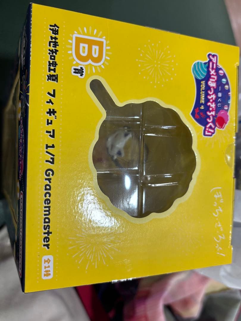 ぼっちざろっく　一番くじ　伊地知虹夏　B賞　フィギュア　新品未開封