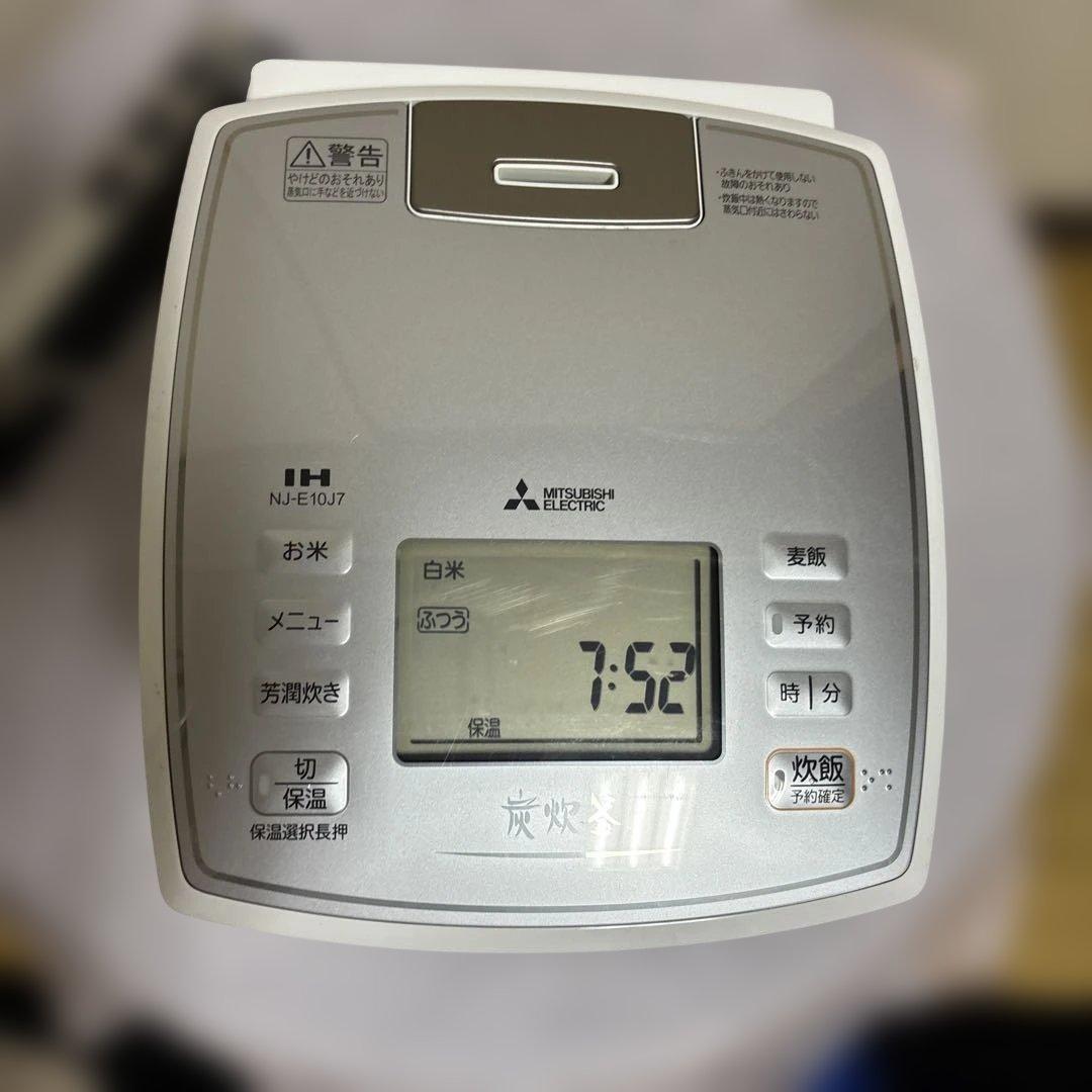 Mitsubishi Electric IH炊飯器 NJ-E10J7備長炭炭炊釜