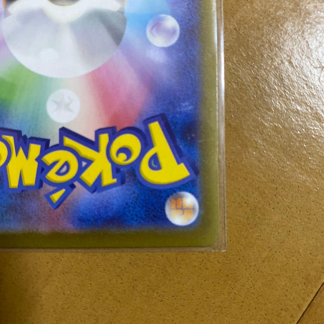 は*す様 美品ブラッキーex SAR SV8a テラスタルフェスex 217/1