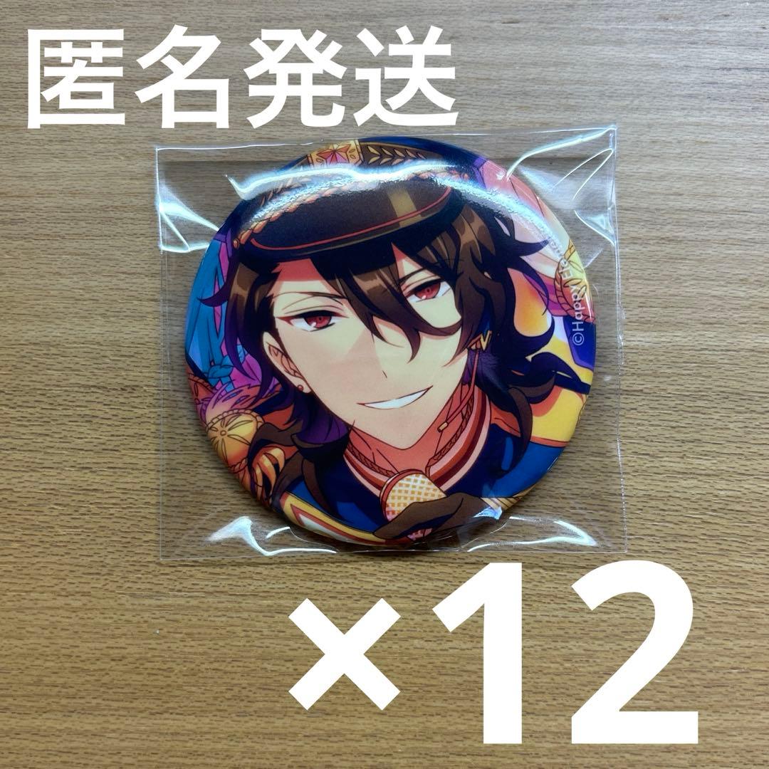 【匿名発送】朔間零　キャラバッジコレクション　缶バッジ　五奇人　エレメント