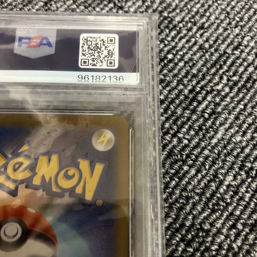 クレイバースト　ナンジャモsar PSA10