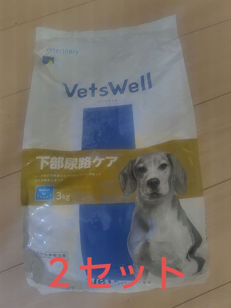 VetsWell 下部尿路ケア 3キロ ２セット