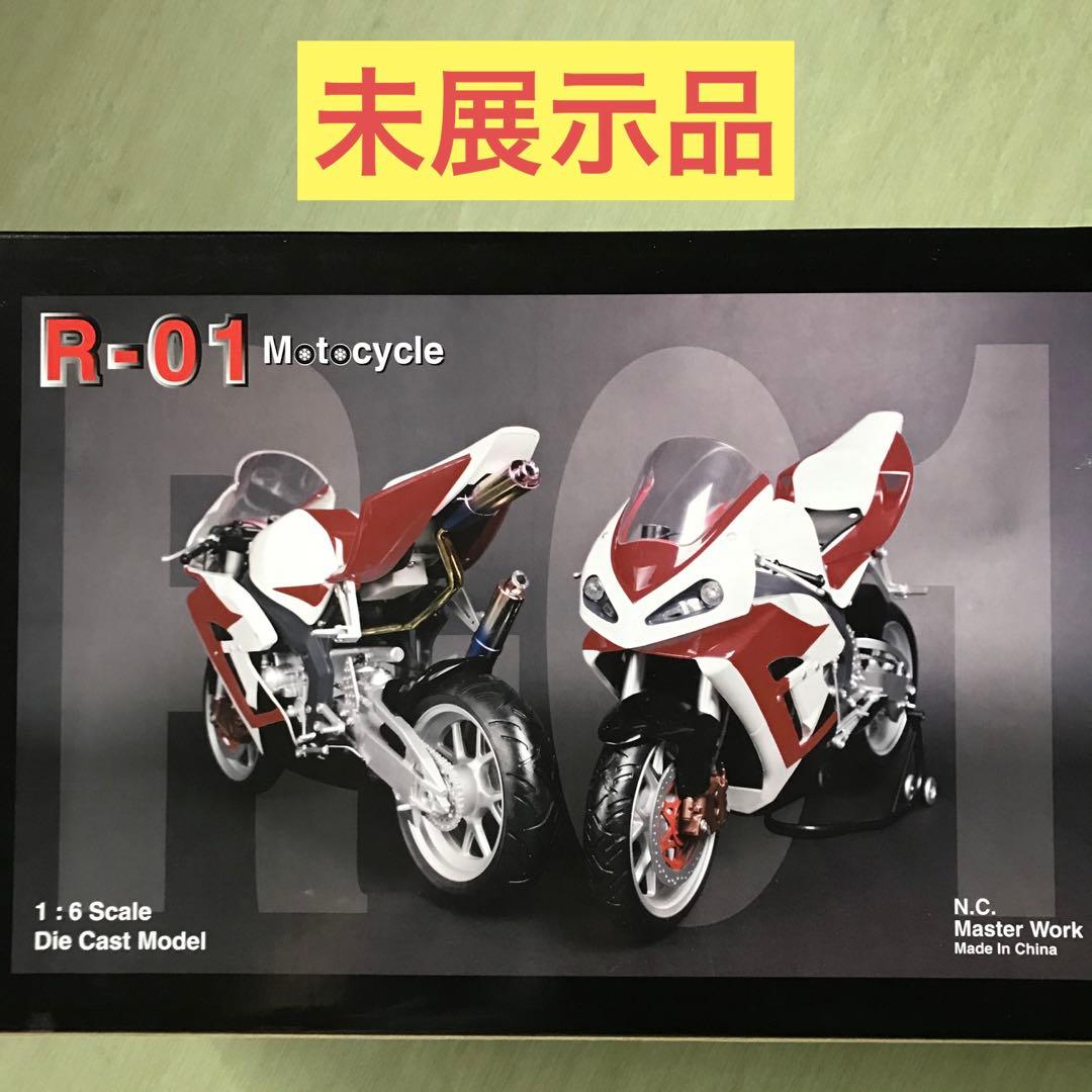 リアルアクションヒーローズ RAH用　1/6サイズ　仮面ライダーサイクロン号