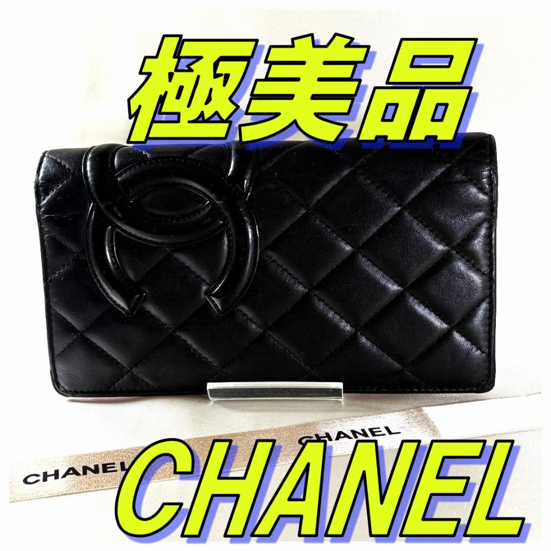 CHANEL シャネル カンボンライン ラムスキン 財布 ブラック ピンク