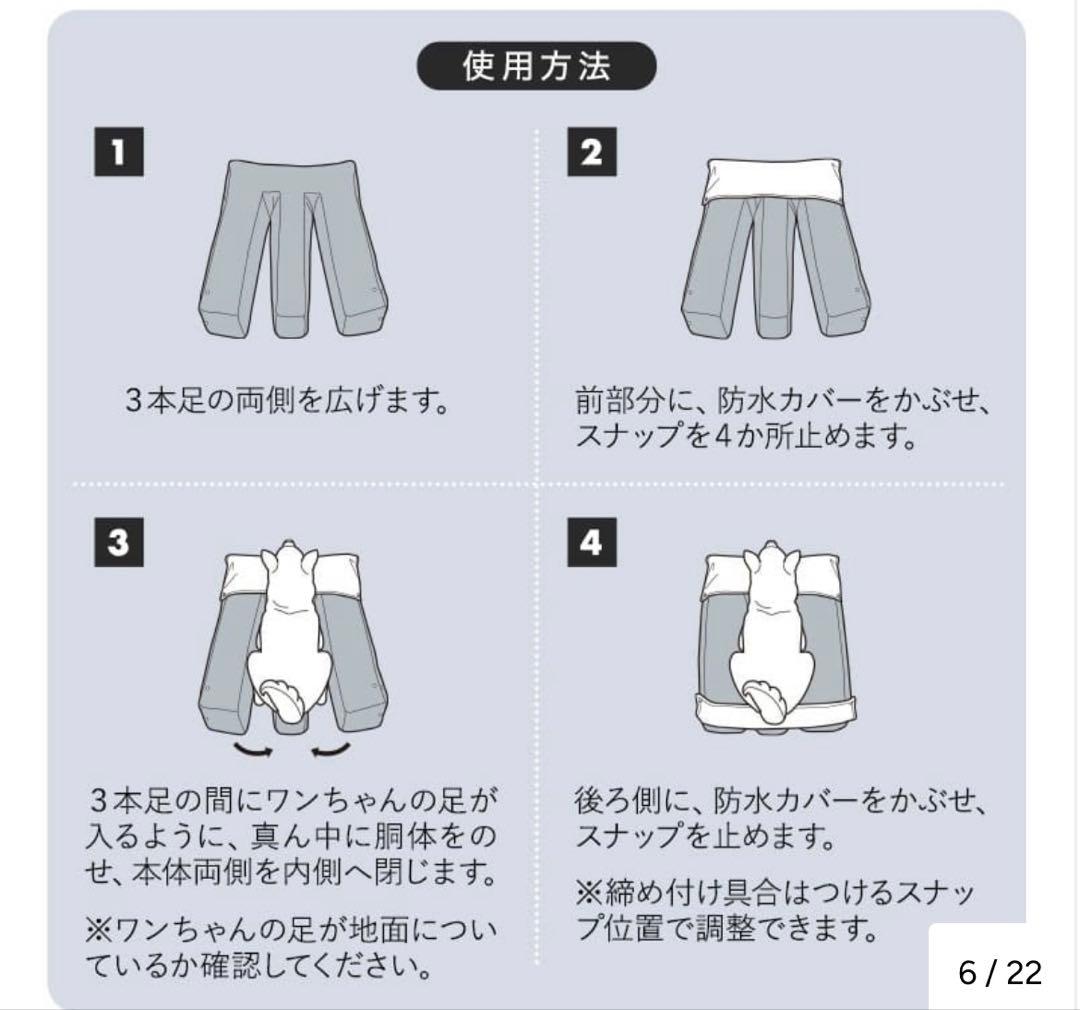 新品　エムール　犬用介護E ドックベット2 Sサイズ