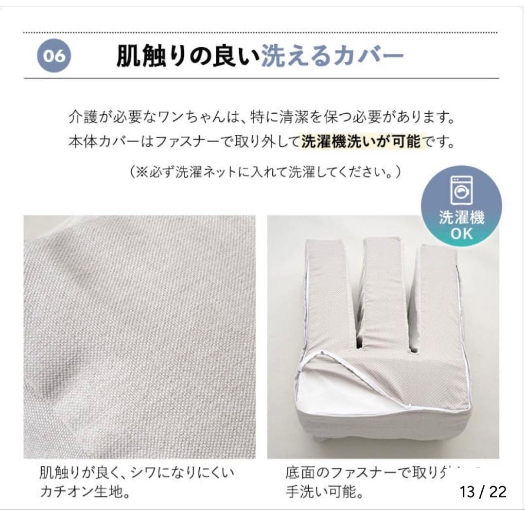 新品　エムール　犬用介護E ドックベット2 Sサイズ