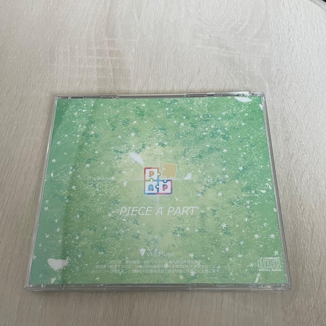 あたたかくなる　ピースアパート　CD ポストカード