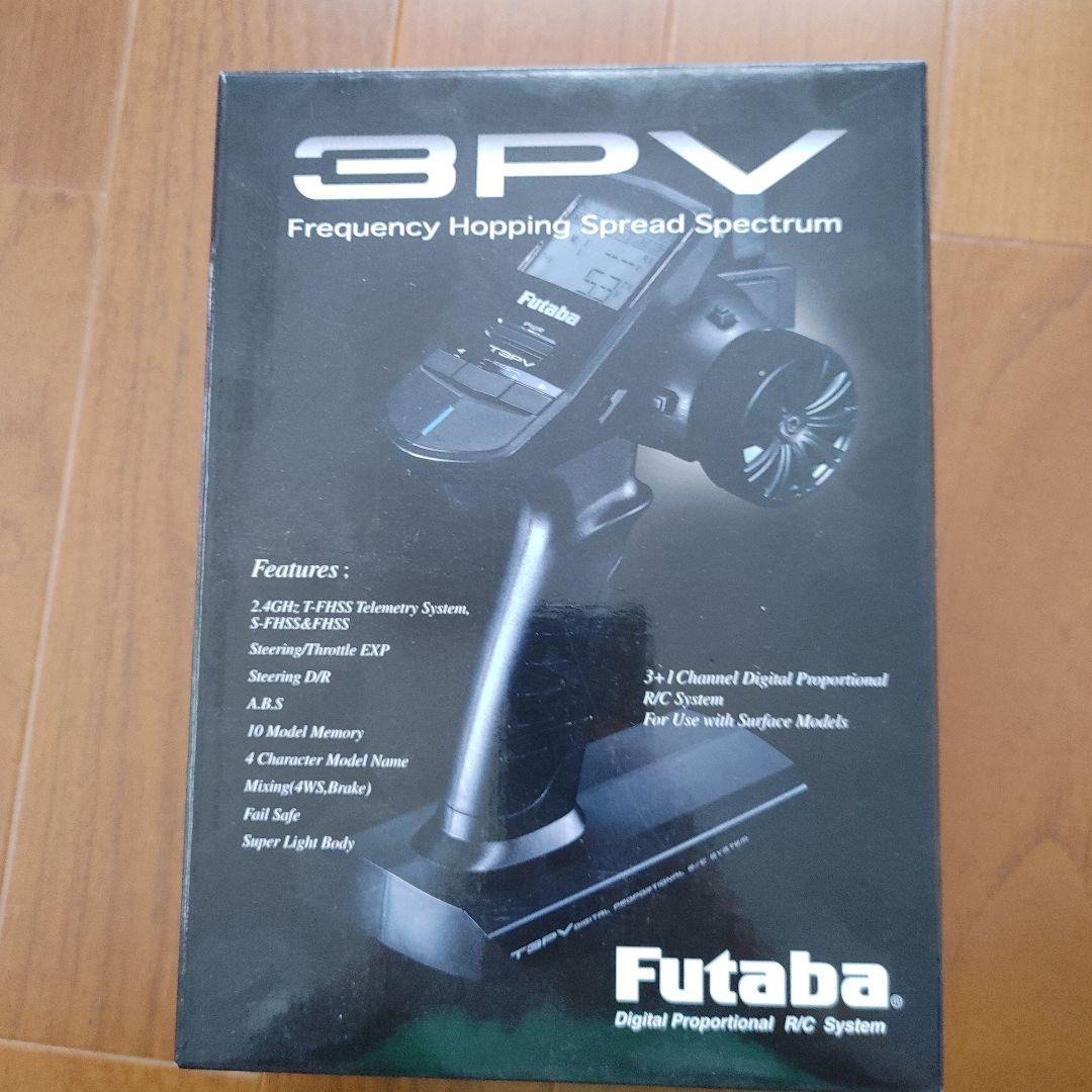 Futaba 3PV デジタルプロポ