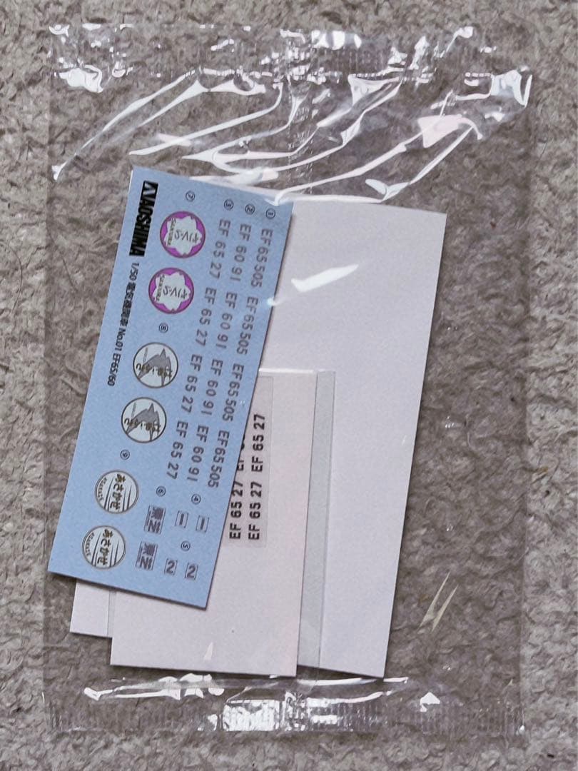 限定品 1/50 国鉄 電気機関車 EF65 505号機 w/アルミ製車輪