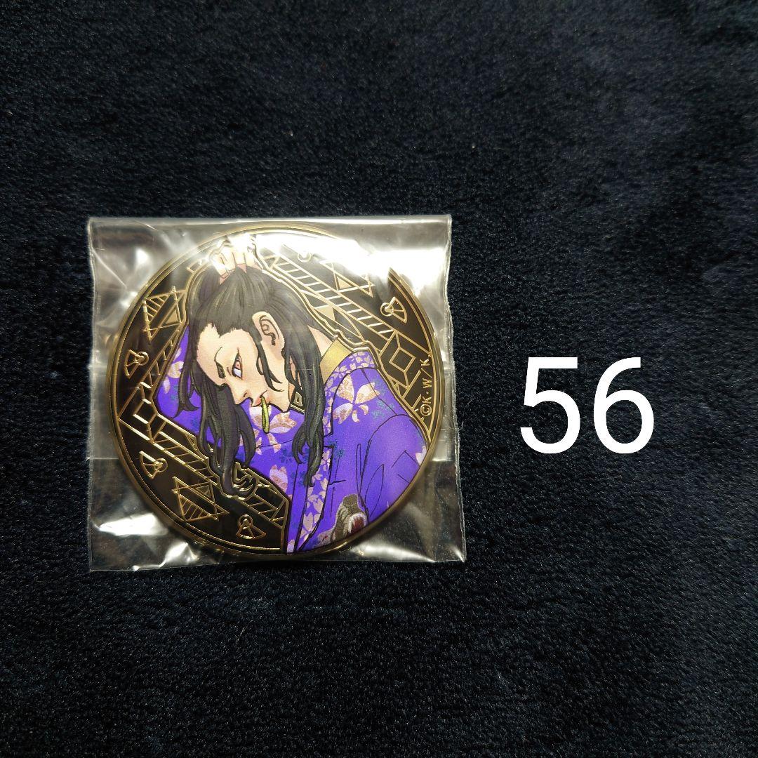 場地圭介 アルティメタルバッジ 缶バッジ