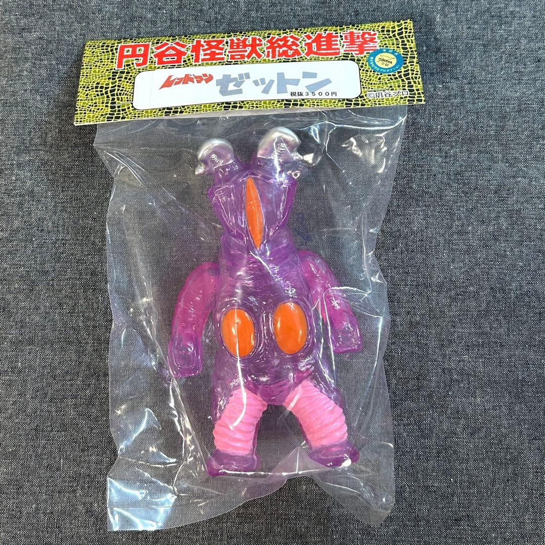 ゼットン・レッドマン版（クリアパープル）　サンガッツ本舗