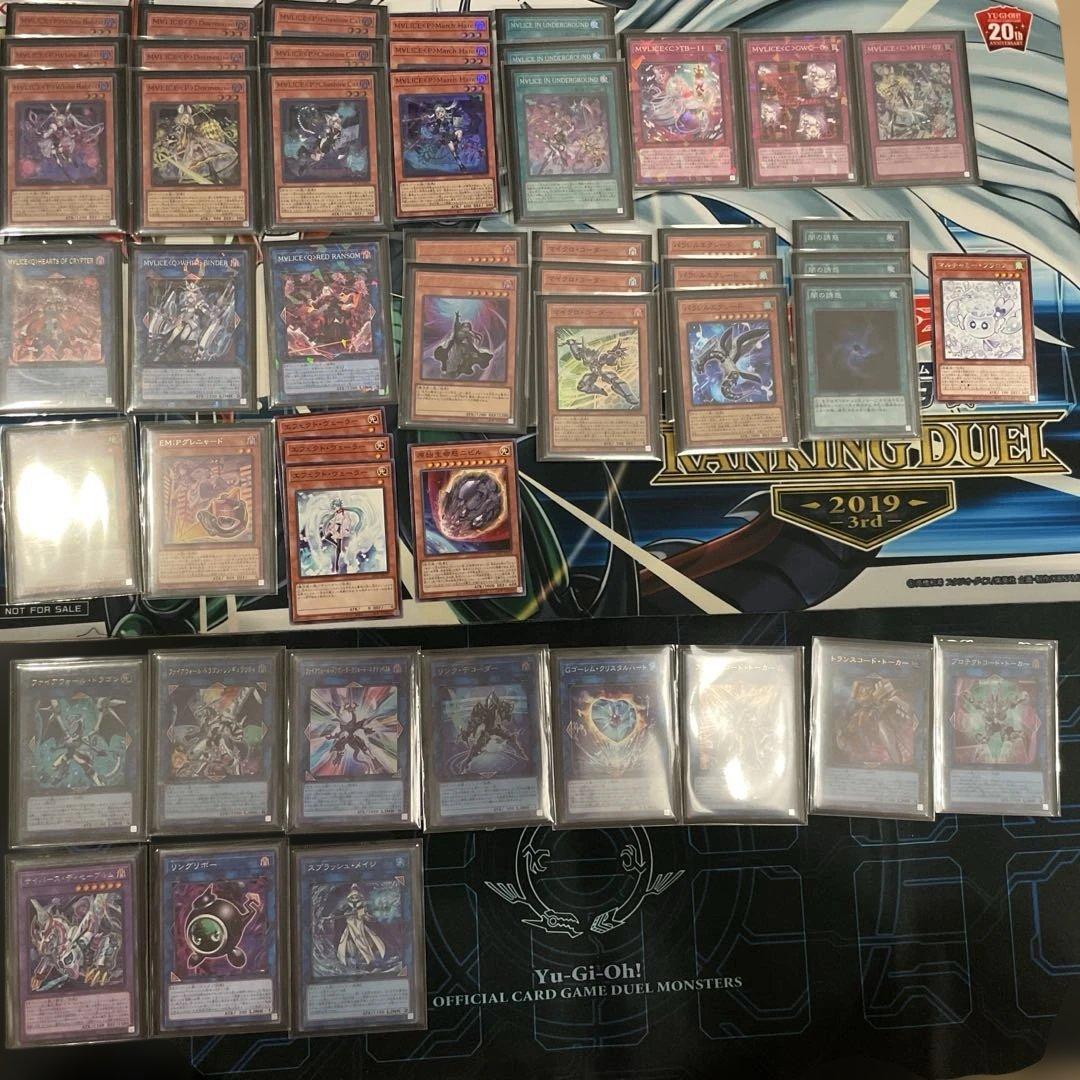 遊戯王　M∀LICE マリス　デッキパーツ