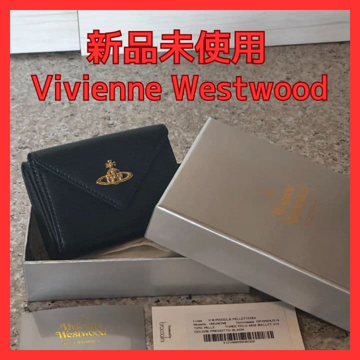【新品未使用】ヴィヴィアンウエストウッド三つ折り財布　165VW748　ブラック