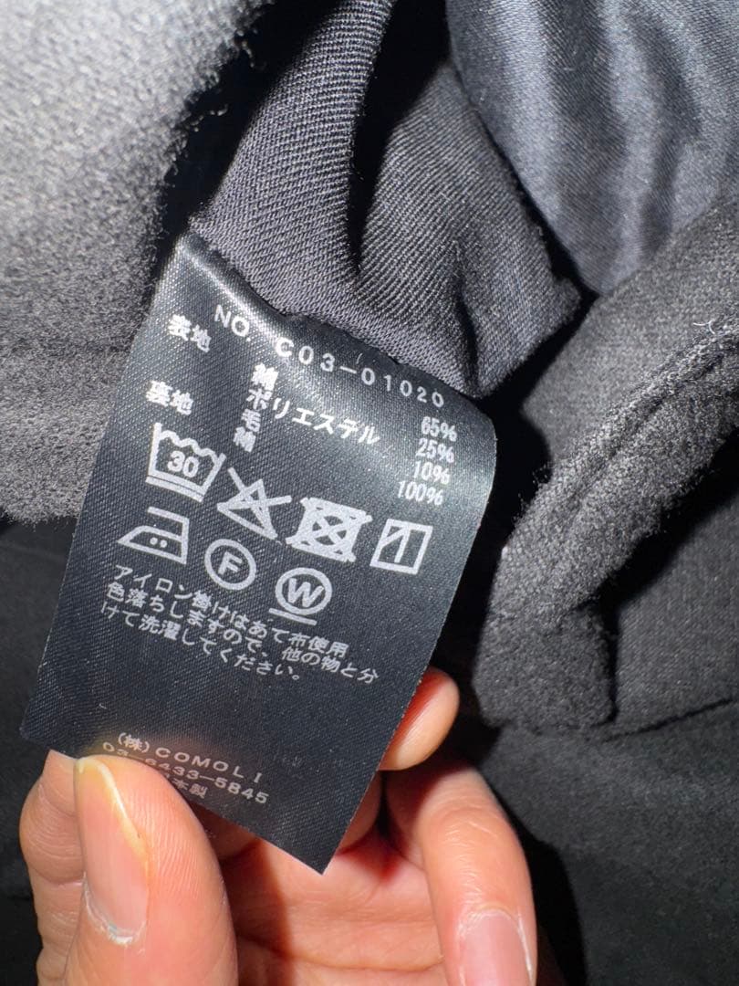 25FW COMOLI ポストワークツイルジャケット