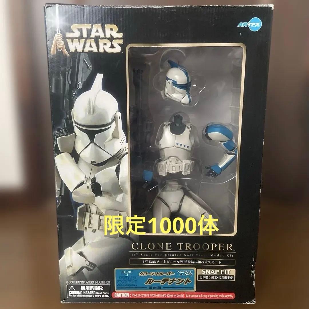 スターウォーズ　クローントルーパー　ルーテナント　コトブキヤ　限定1000体