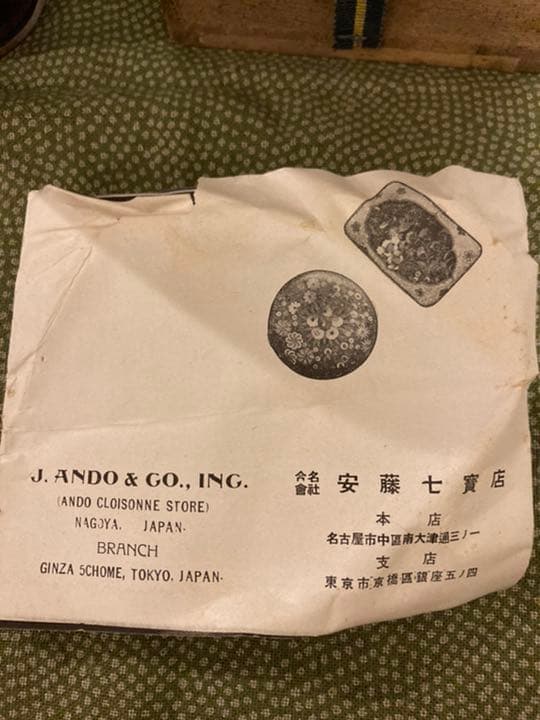 【お値下げ】安藤七宝店 龍鳳凰花唐草文有線七宝花瓶