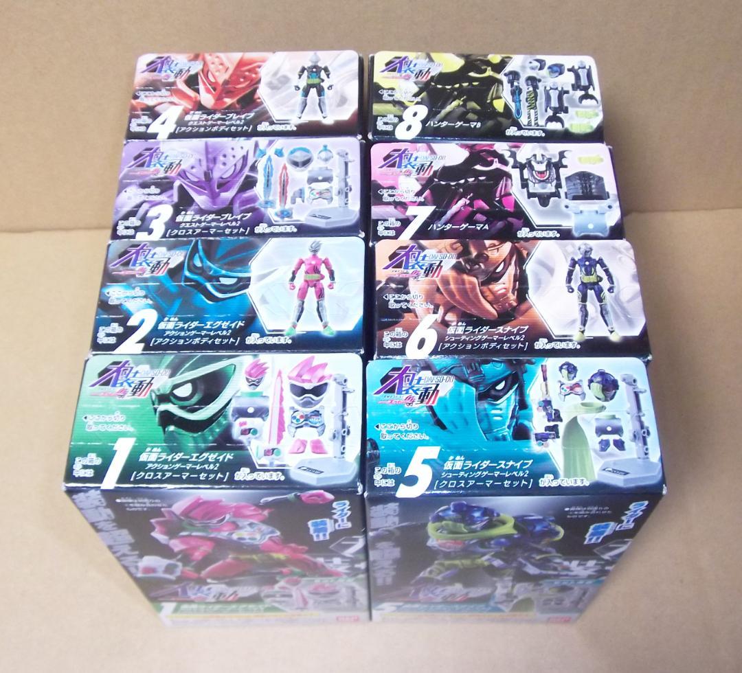 大装動 仮面ライダーエグゼイド 全8種 ブレイブ スナイプ ハンター 最終値下げ