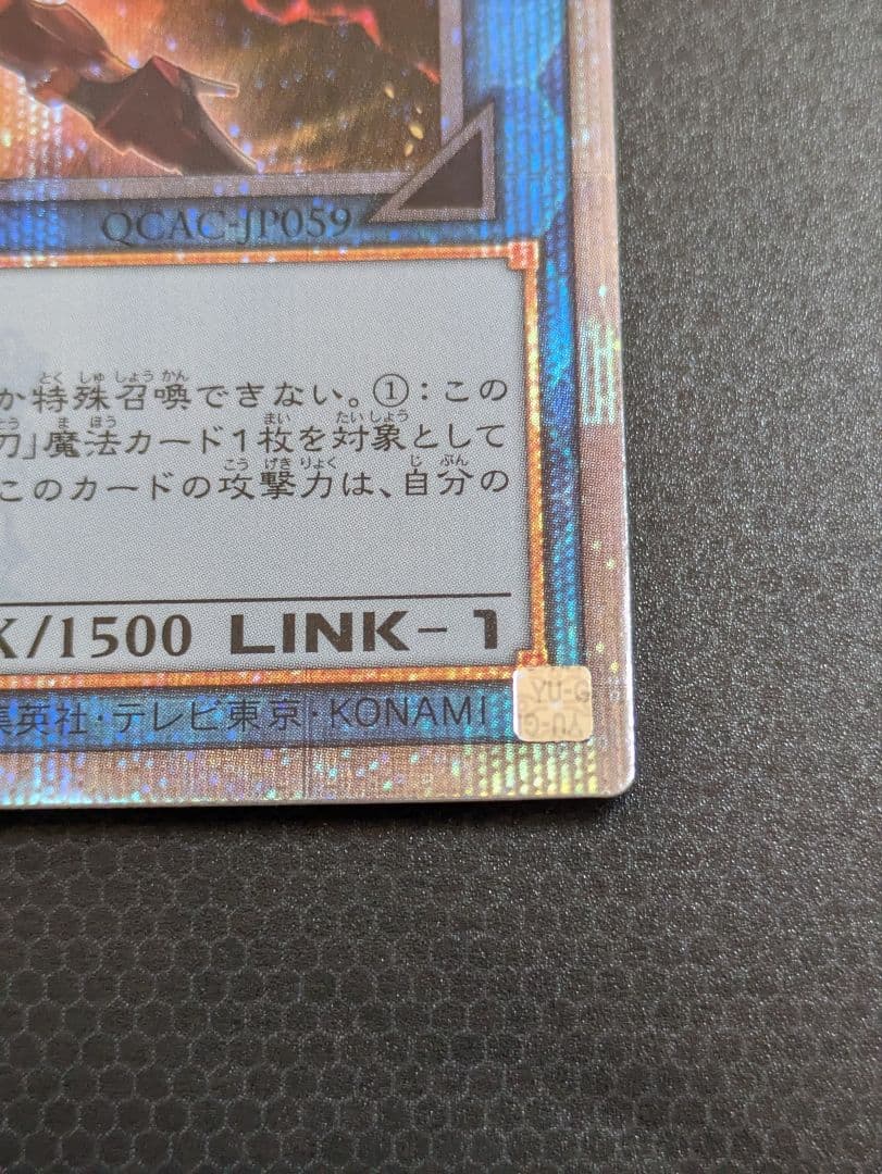 遊戯王 閃刀姫-レイ(絵違い) 閃刀姫-カガリ 25th クオシク セット