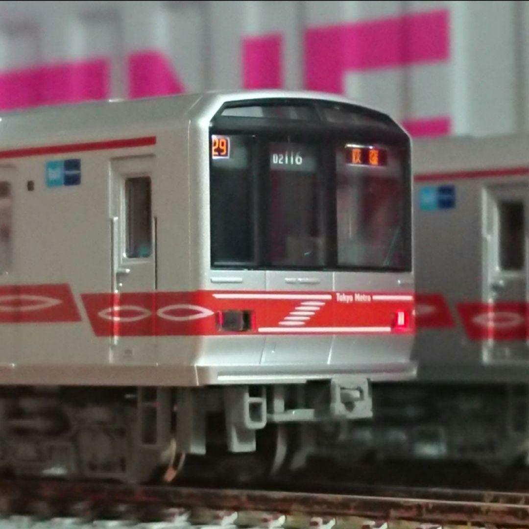 Nゲージ KATO 丸ノ内線 02系 サインウェーブ
